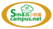 Samllcampus